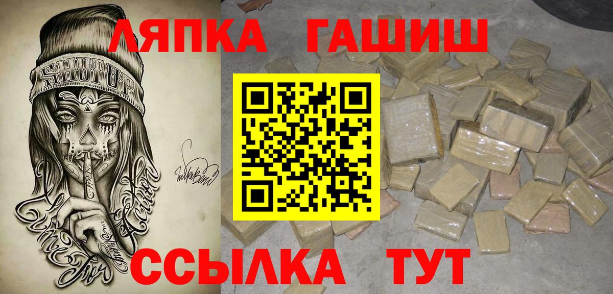Славянск-на-Кубани  Гашиш AMNESIA HAZE  Гашиш ice o lator  Вход с VPN 