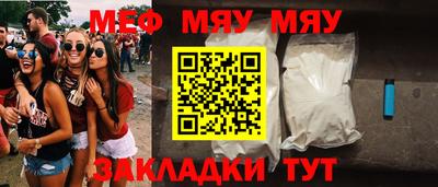 соль ск Можга