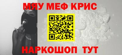 соль ск Можга