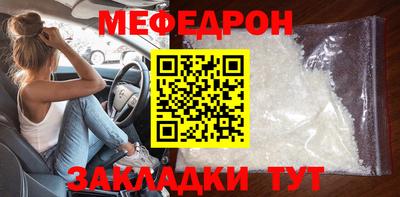 герыч Моздок