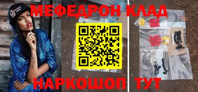 герыч Моздок