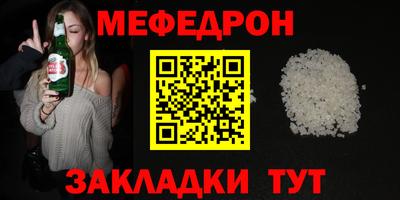 герыч Моздок