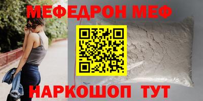 соль ск Можга