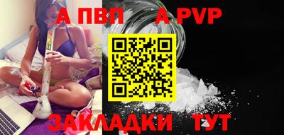 герыч Моздок
