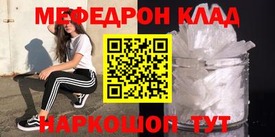 ALPHA PVP Можайск
