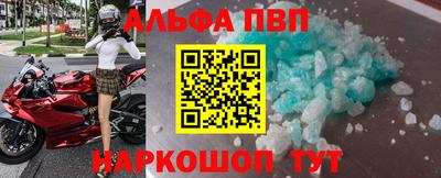 соль ск Можга