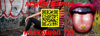 соль ск Можга
