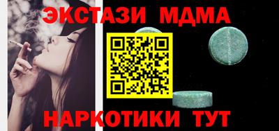 соль ск Можга