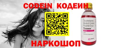 ALPHA PVP Можайск