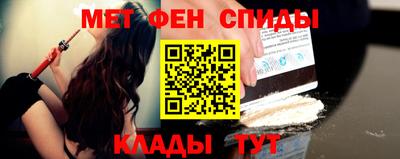 ALPHA PVP Можайск