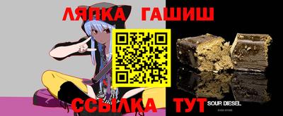 соль ск Можга