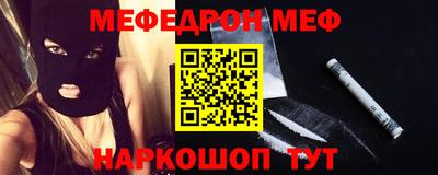 ALPHA PVP Можайск