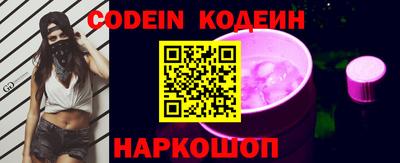 ALPHA PVP Можайск
