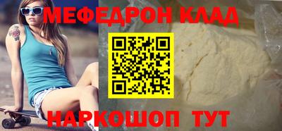 герыч Моздок
