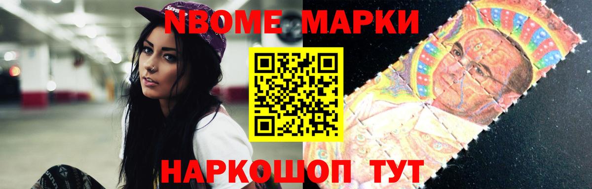 Лсд 25 экстази кислота  Вход с VPN  Славянск-на-Кубани  Лсд 25 экстази кислота 