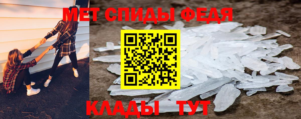 Первитин винт Славянск-на-Кубани