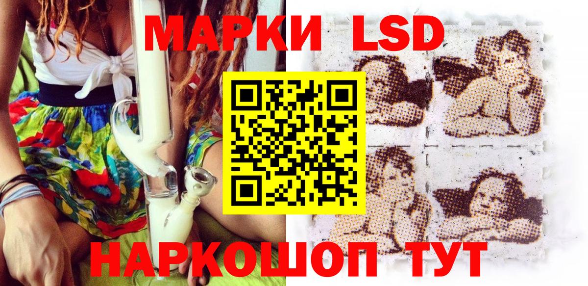 Славянск-на-Кубани  Марки NBOMe  Вход с VPN  Марки NBOMe 1500мкг 
