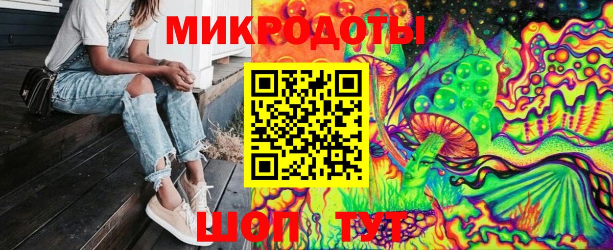 Галлюциногенные грибы прущие грибы Славянск-на-Кубани