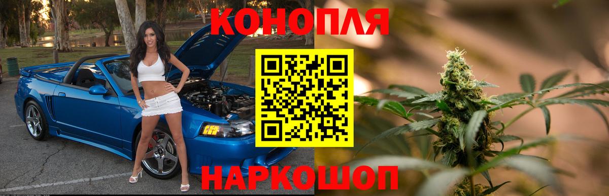 Бошки марихуана White Widow  Марихуана сатива  Каннабис SATIVA & INDICA  Вход с VPN  Славянск-на-Кубани  Шишки марихуана план 